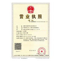草你的逼>
                                      
                                        <span>营业执照</span>
                                    </a> 
                                    
                                </li>
                                
                                                                
		<li>
                                    <a href=